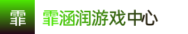 2024sg飞艇_2024sg飞艇官方开奖官网结果_飞艇计划全天人工网页版——霏涵润游戏中心